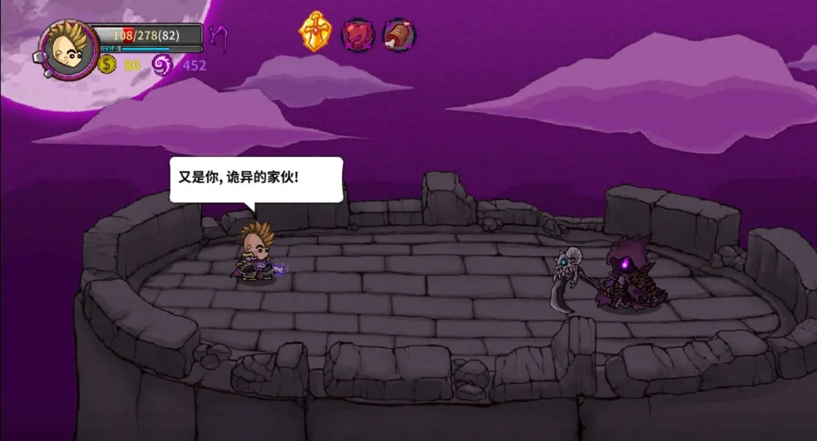 失落城堡亡灵之主怎么打