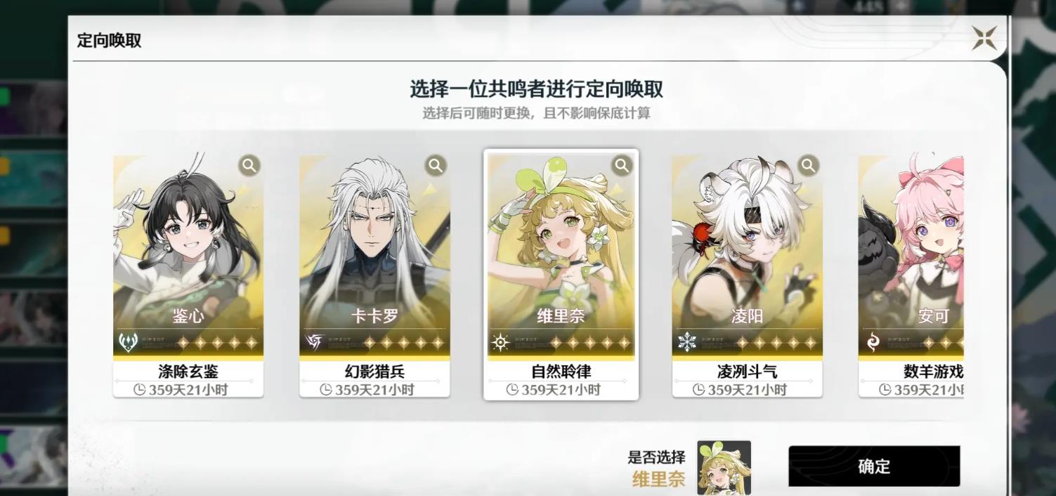 鸣潮梦魇聚落地怎么去 鸣潮梦魇聚落地怎么去