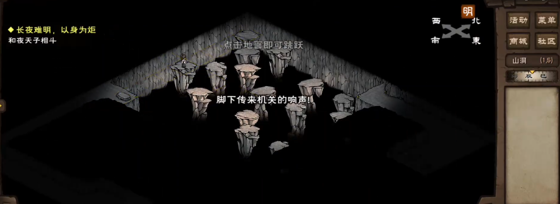烟雨江湖有哪些特殊奇遇