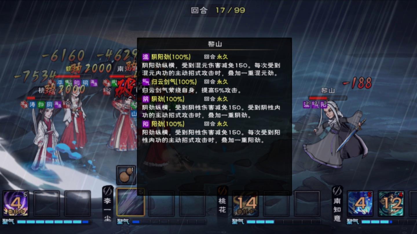 烟雨江湖归云诀好用吗