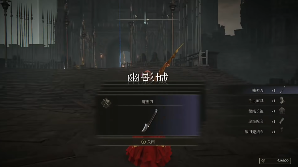 艾尔登法环镰型刀怎么获得