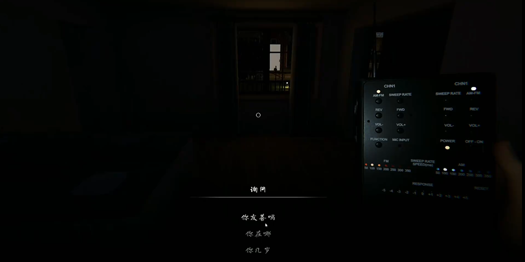 恐鬼症通灵盒怎么用