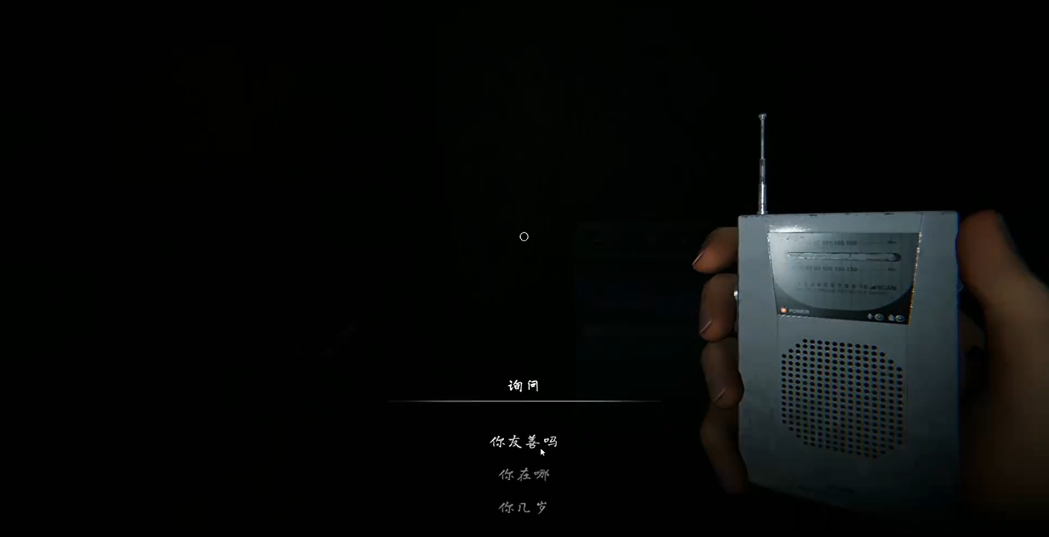 恐鬼症通灵盒怎么用