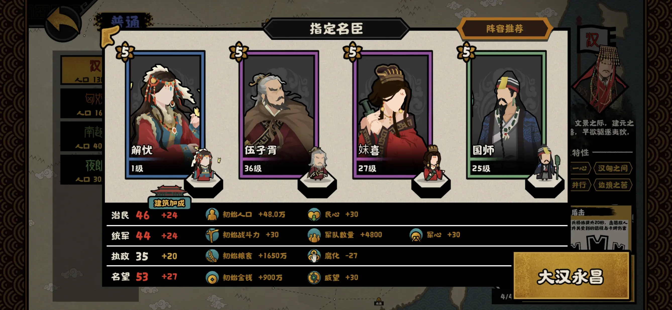 无悔华夏解忧好用吗
