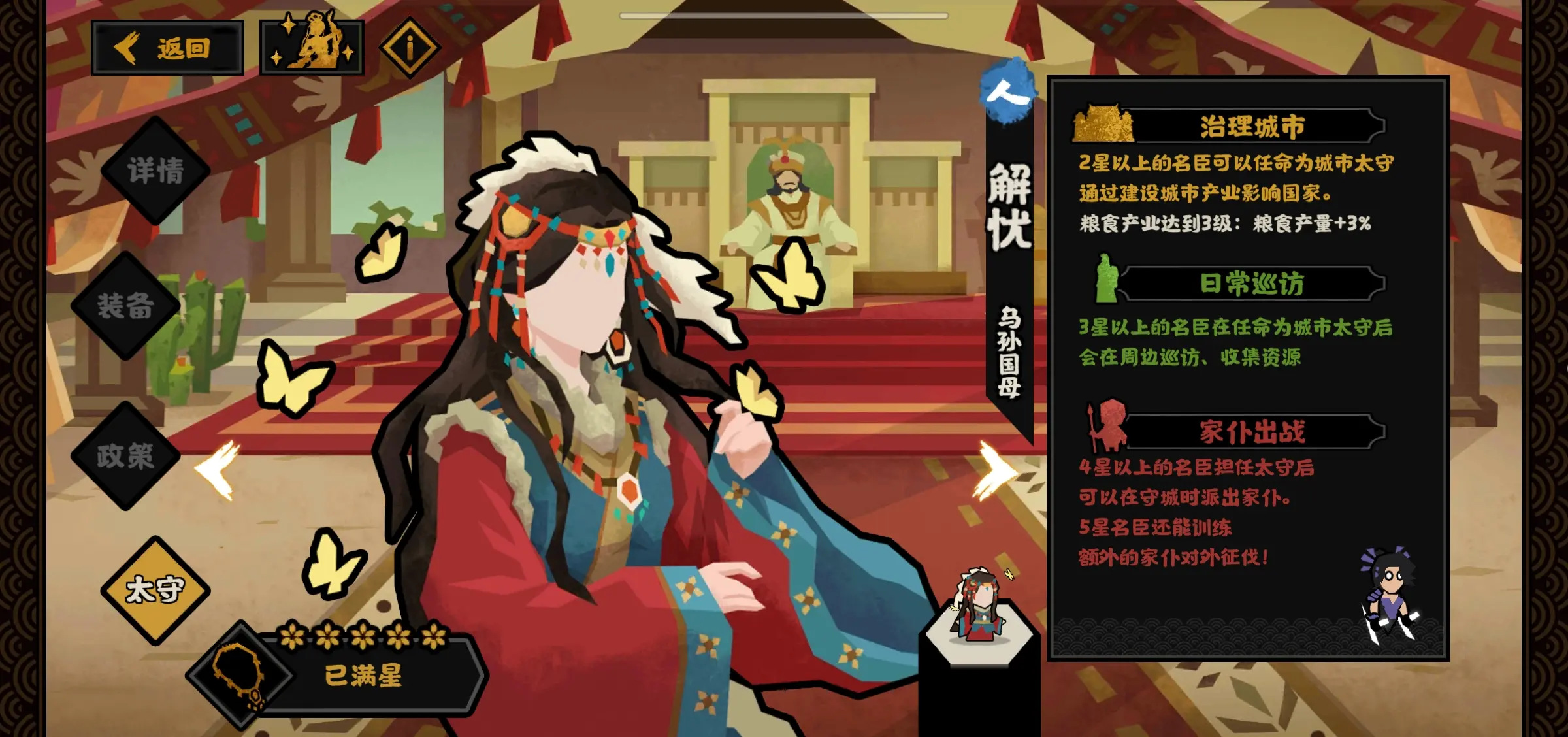 无悔华夏解忧好用吗