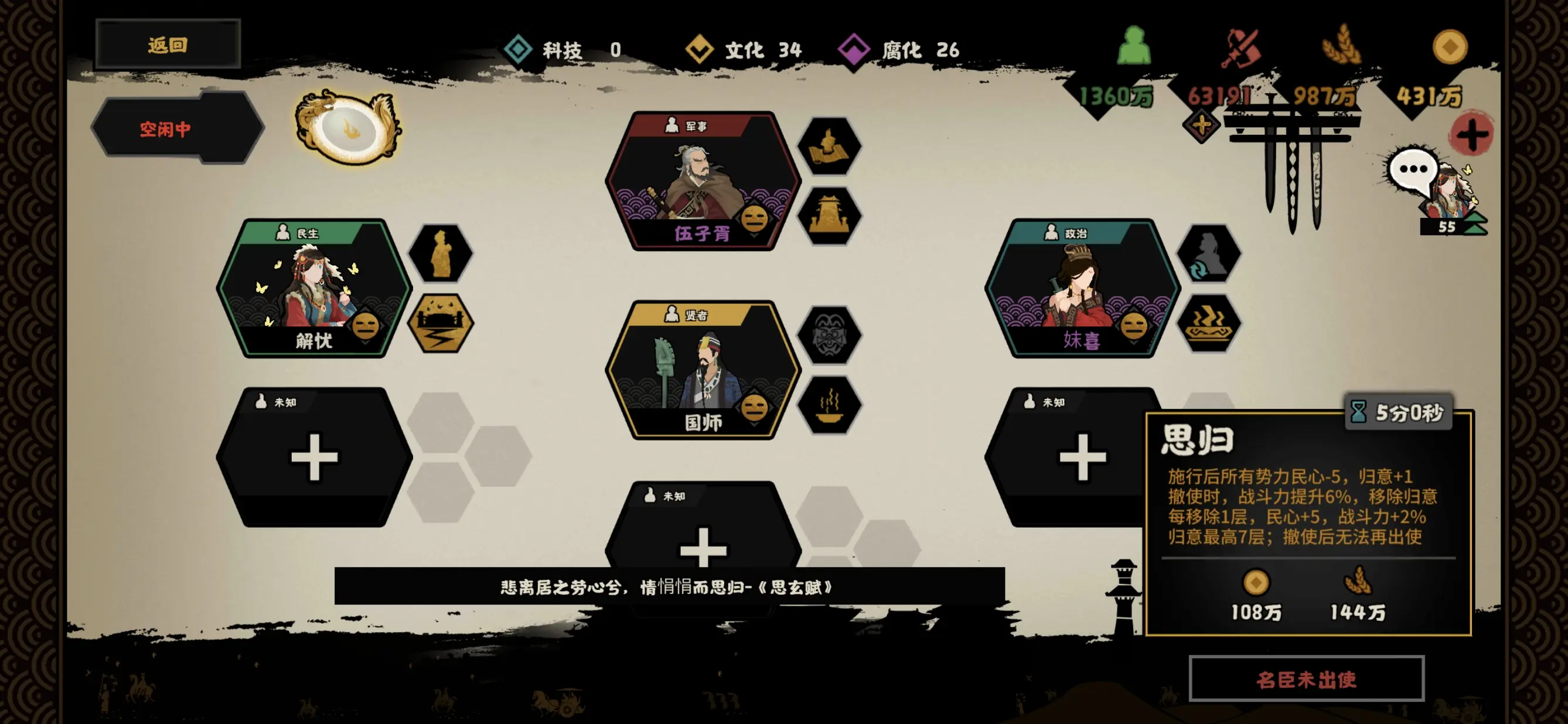 无悔华夏解忧好用吗