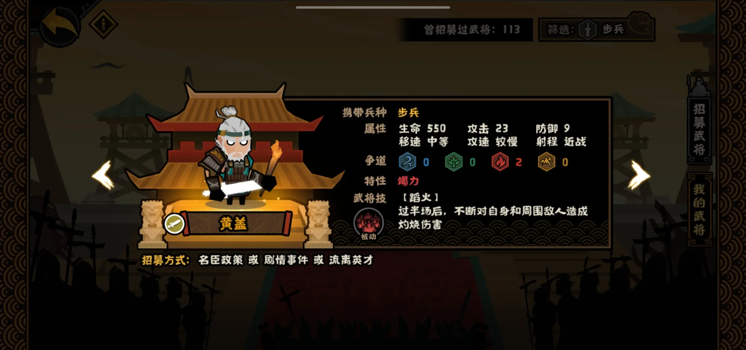 无悔华夏黄盖好用吗