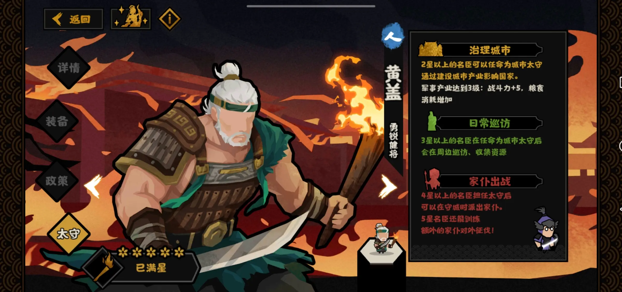 无悔华夏黄盖好用吗