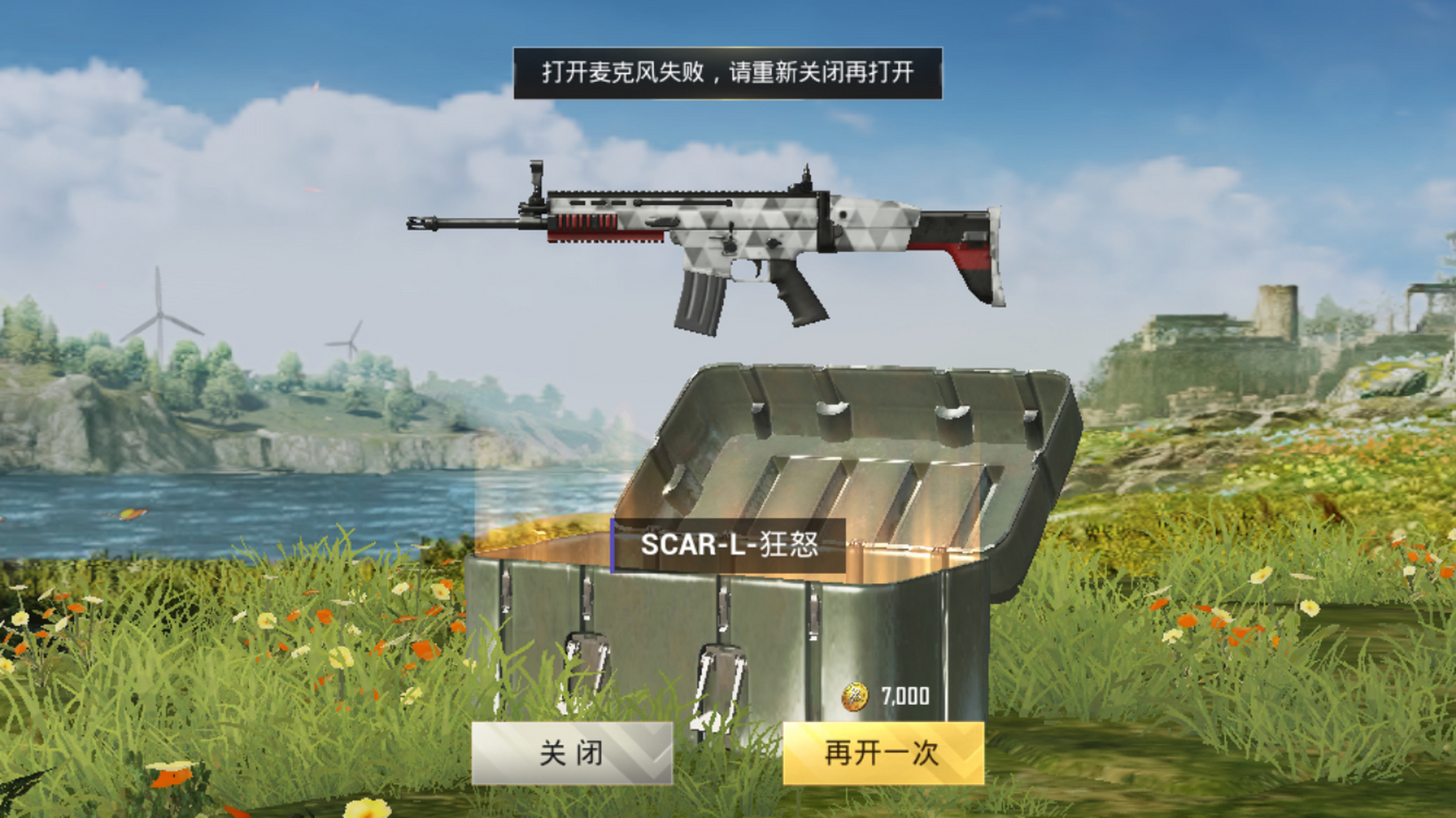 绝地求生金币怎么使用