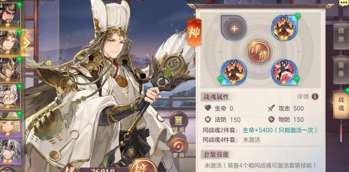 三国志幻想大陆诸葛亮好用吗