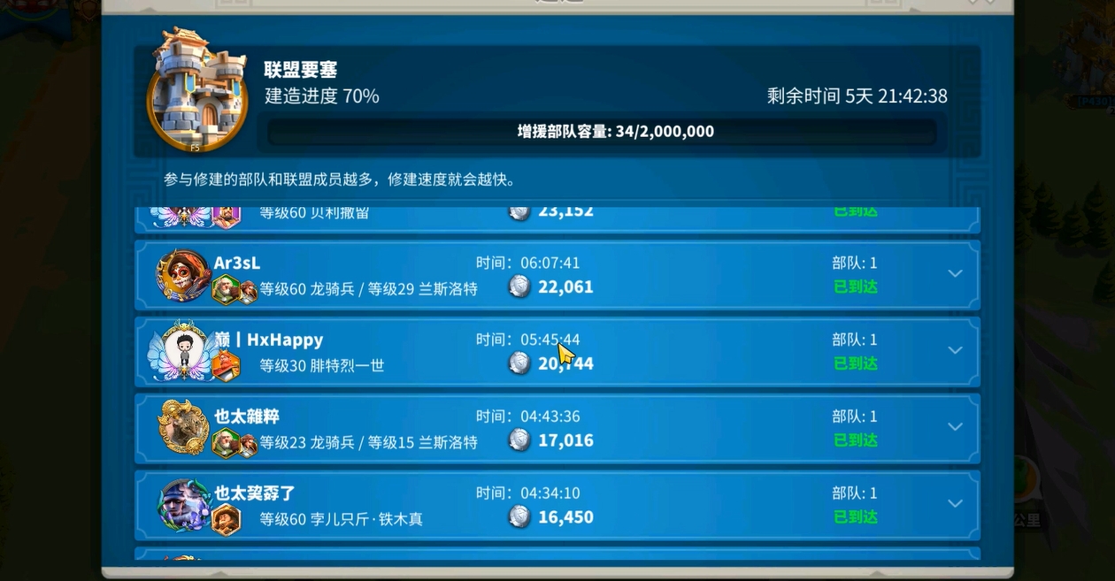 万国觉醒怎么装扮自己的家