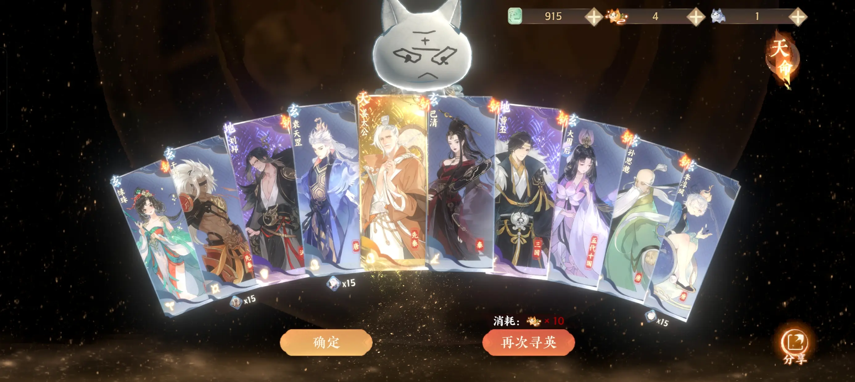 忘川风华录姜太公好用吗
