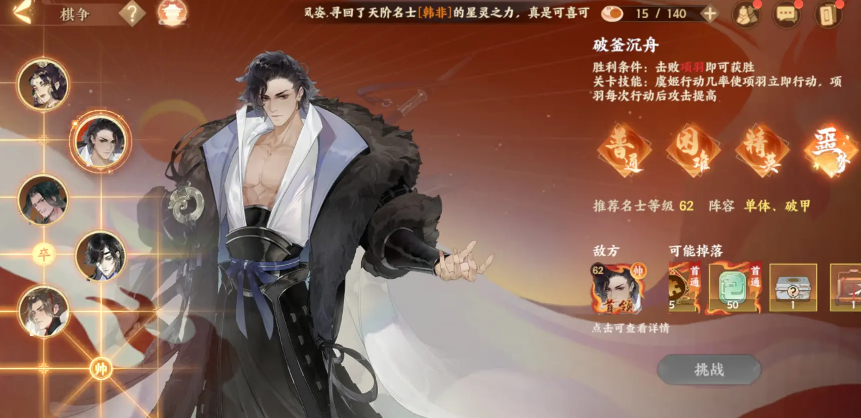 忘川风华录棋争怎么玩