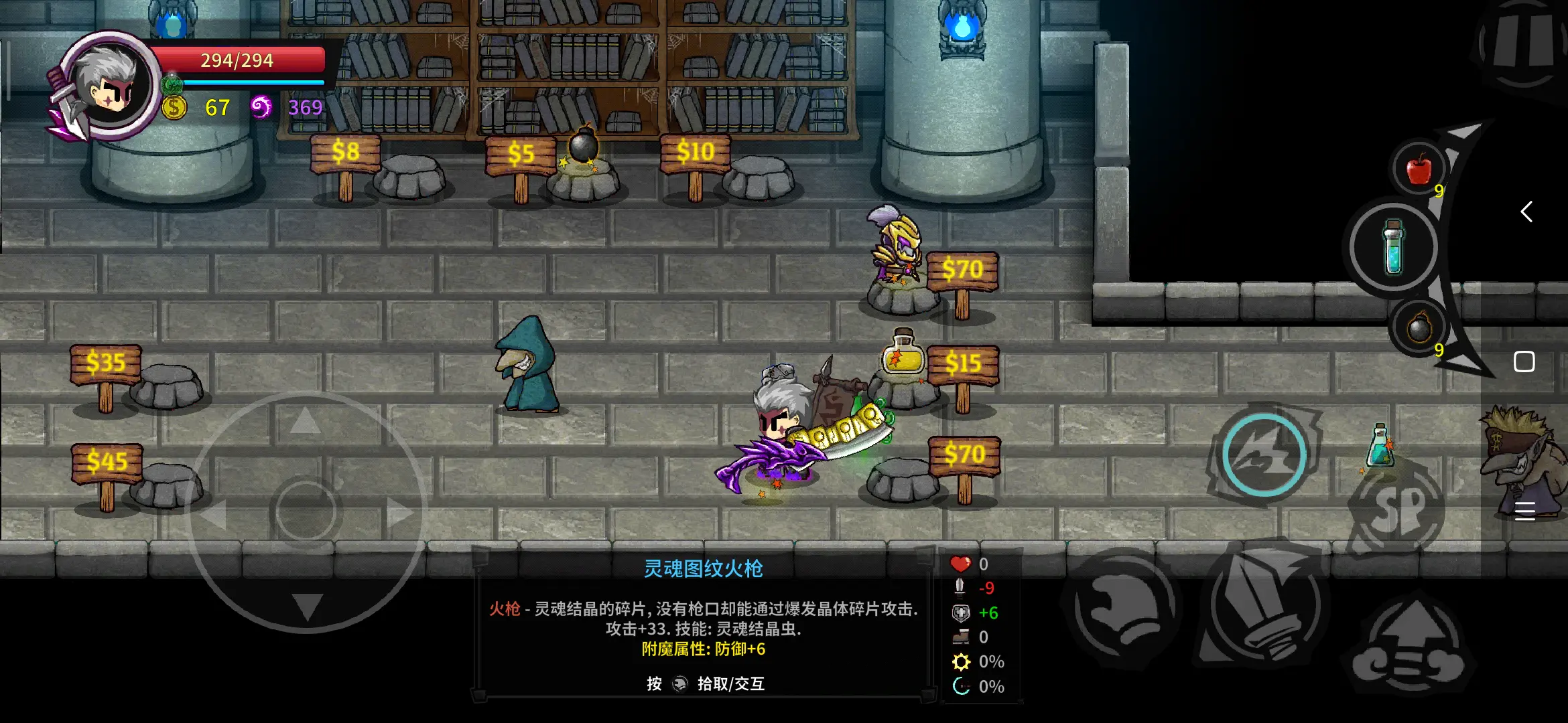 失落城堡火枪怎么选