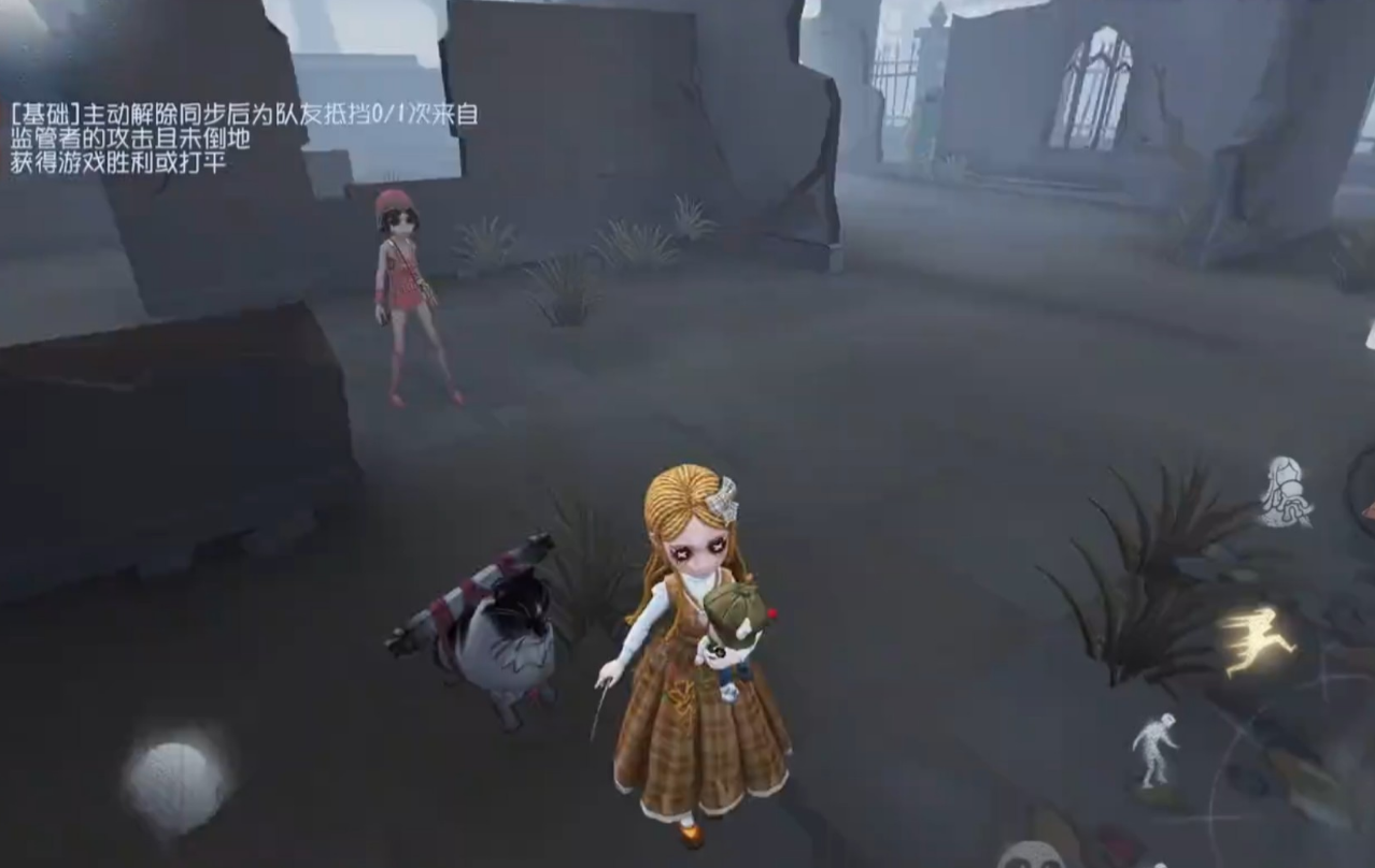 第五人格求生者怎么送花 第五人格求生者怎么送花