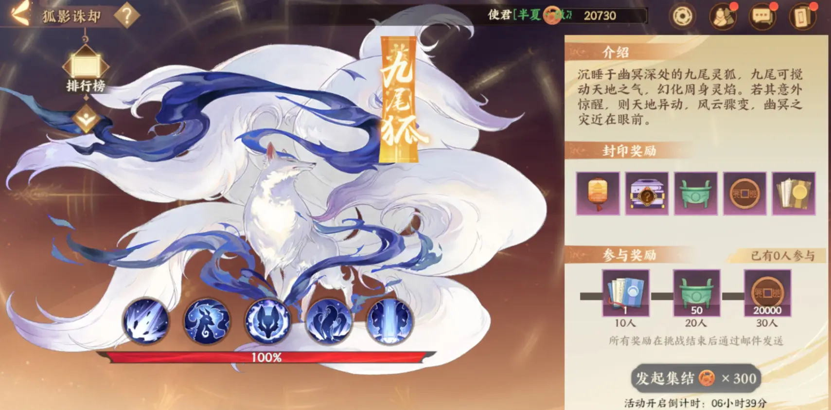 忘川风华录雅社有什么用