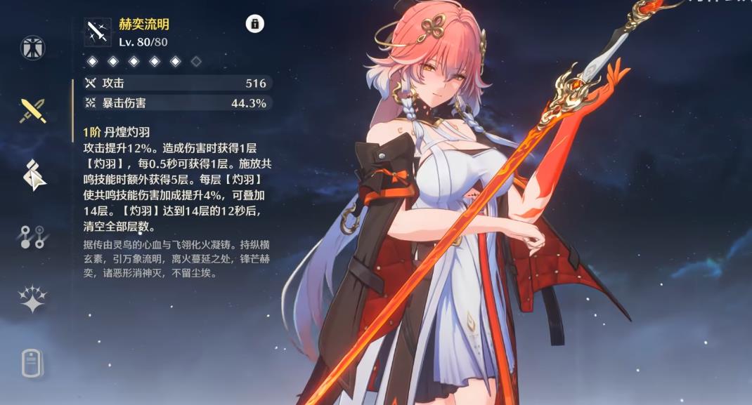 鸣潮武器锁住的怎么解锁 鸣潮武器锁住的怎么解锁