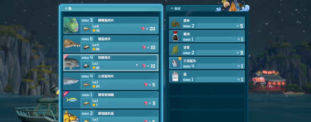 潜水员戴夫杏子怎么样