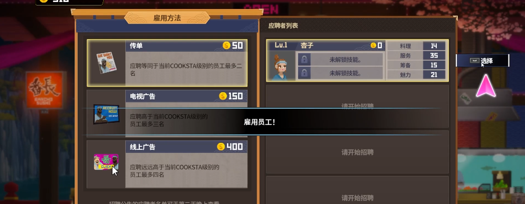 潜水员戴夫杏子怎么样