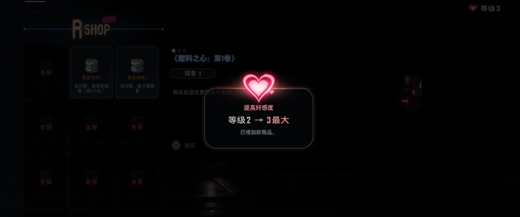 剑星国色牡丹怎么获得