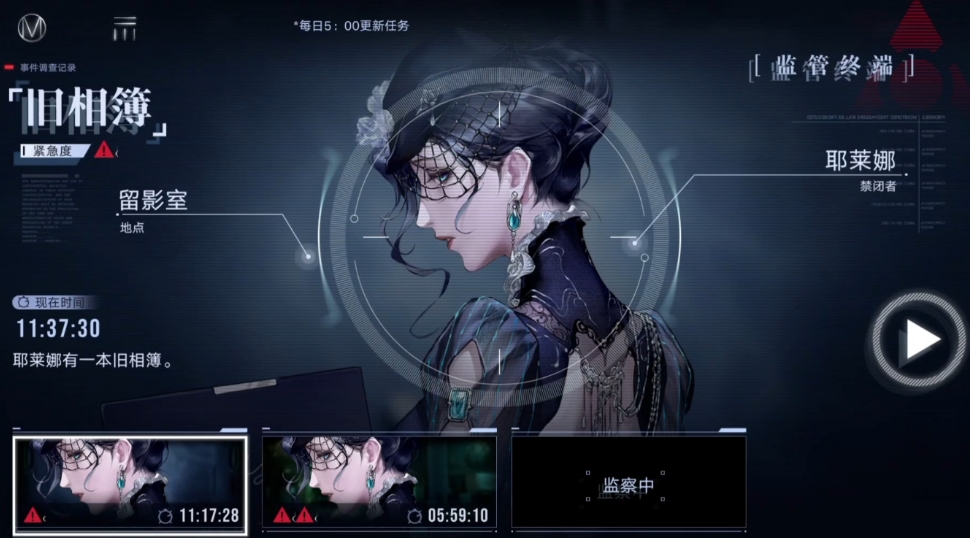 无期迷途怎么打到暗域 无期迷途怎么打到暗域