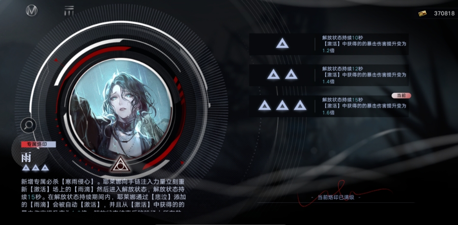 无期迷途怎么打到暗域 无期迷途怎么打到暗域