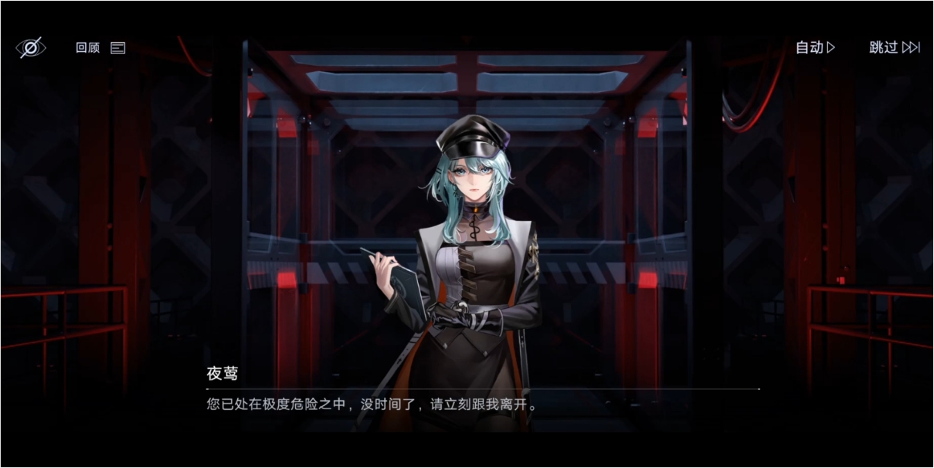 无期迷途密钥怎么用