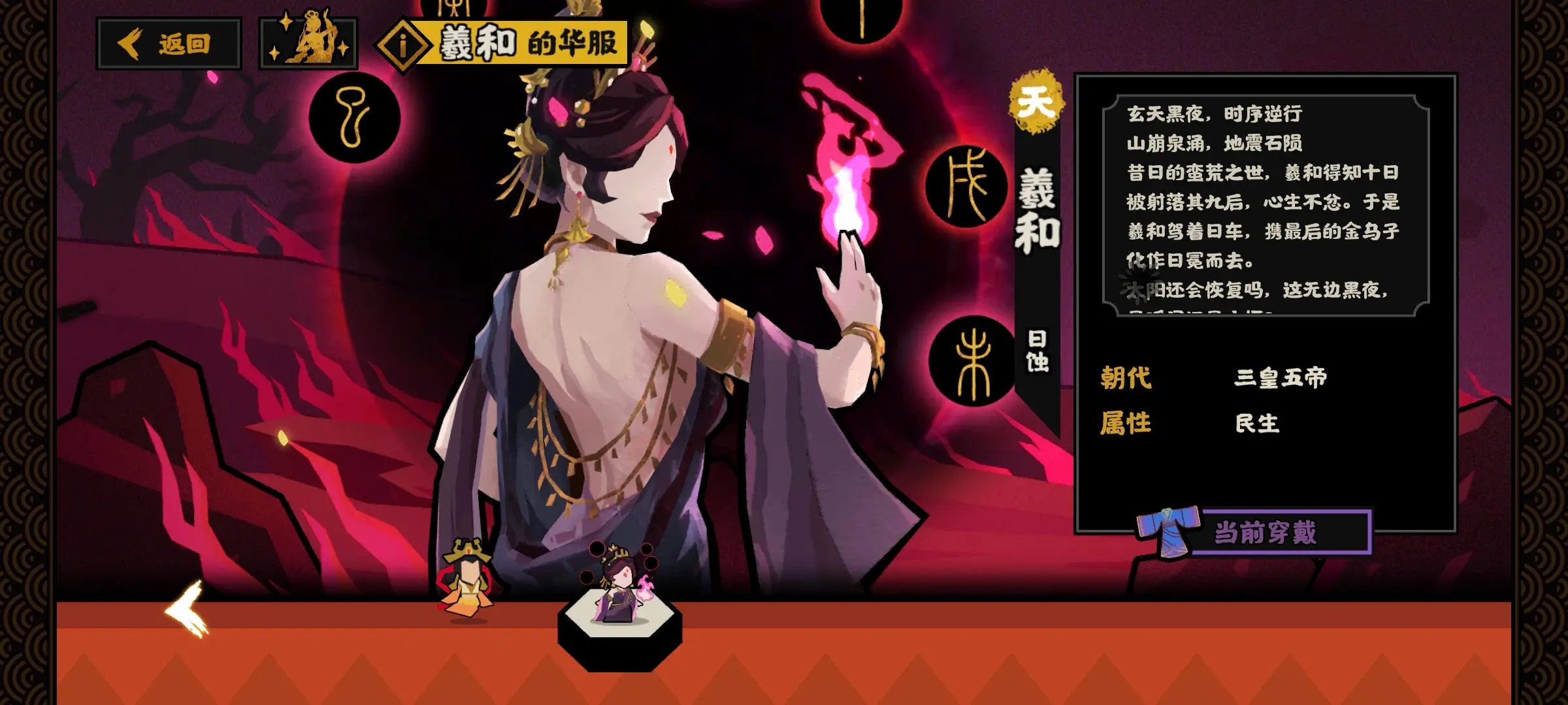 无悔华夏羲和好用吗