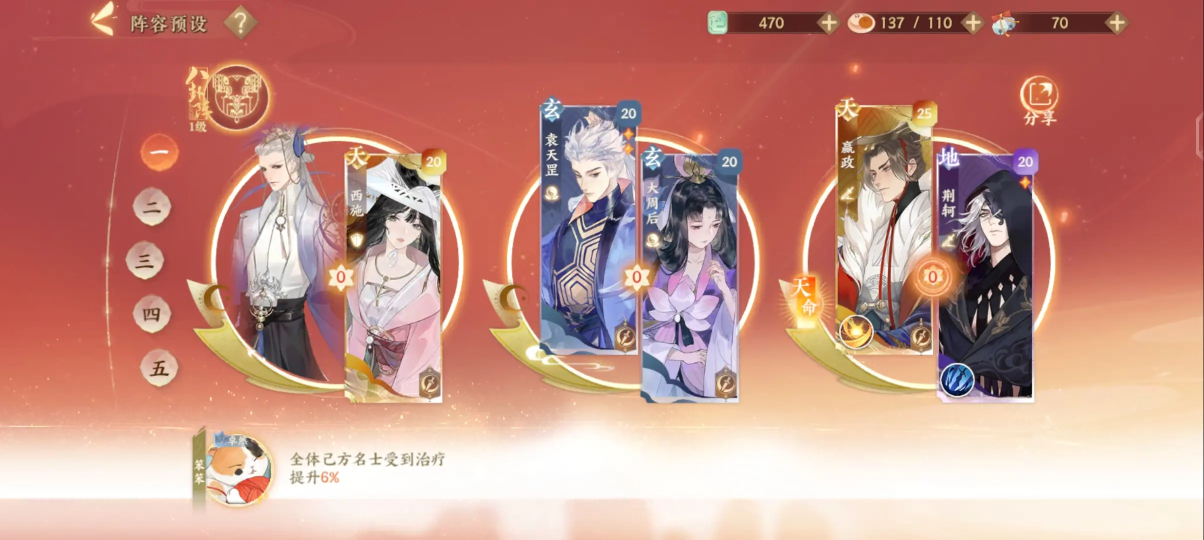 忘川风华录西施好用吗
