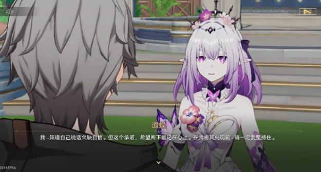 崩坏星穹铁道格律诗人问题选哪个 崩坏星穹铁道格律诗人问题选哪个