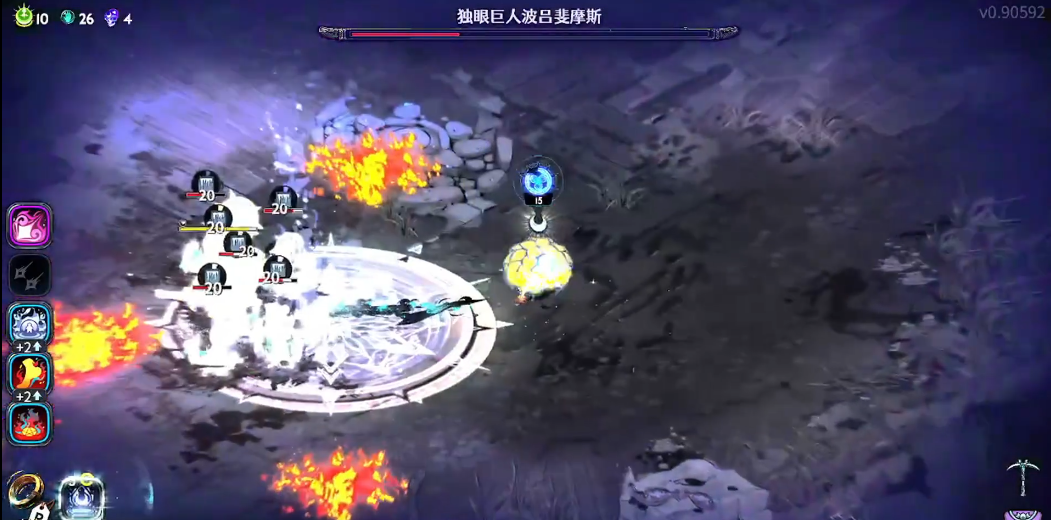 哈迪斯2独眼巨人在哪
