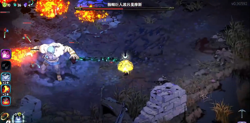 哈迪斯2独眼巨人在哪