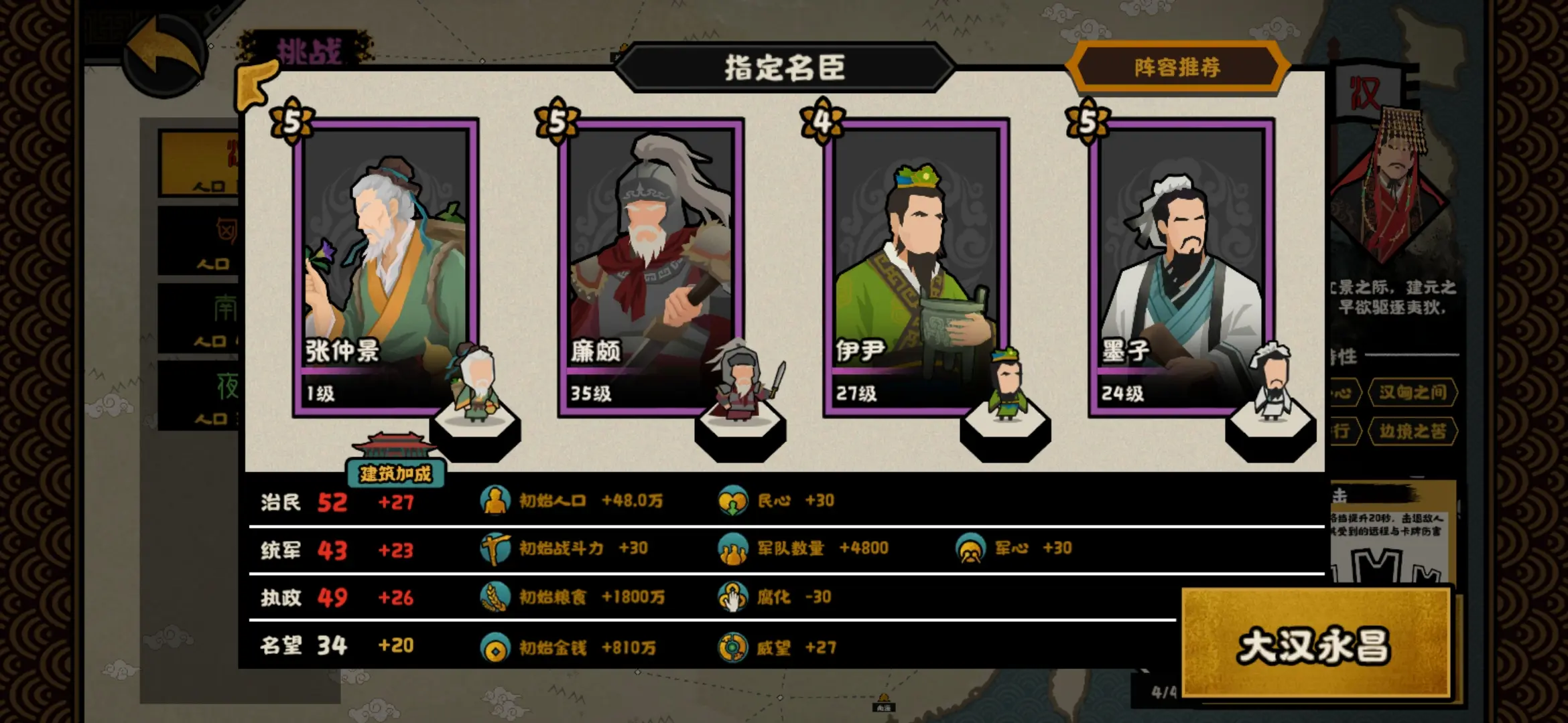 无悔华夏张仲景好用吗