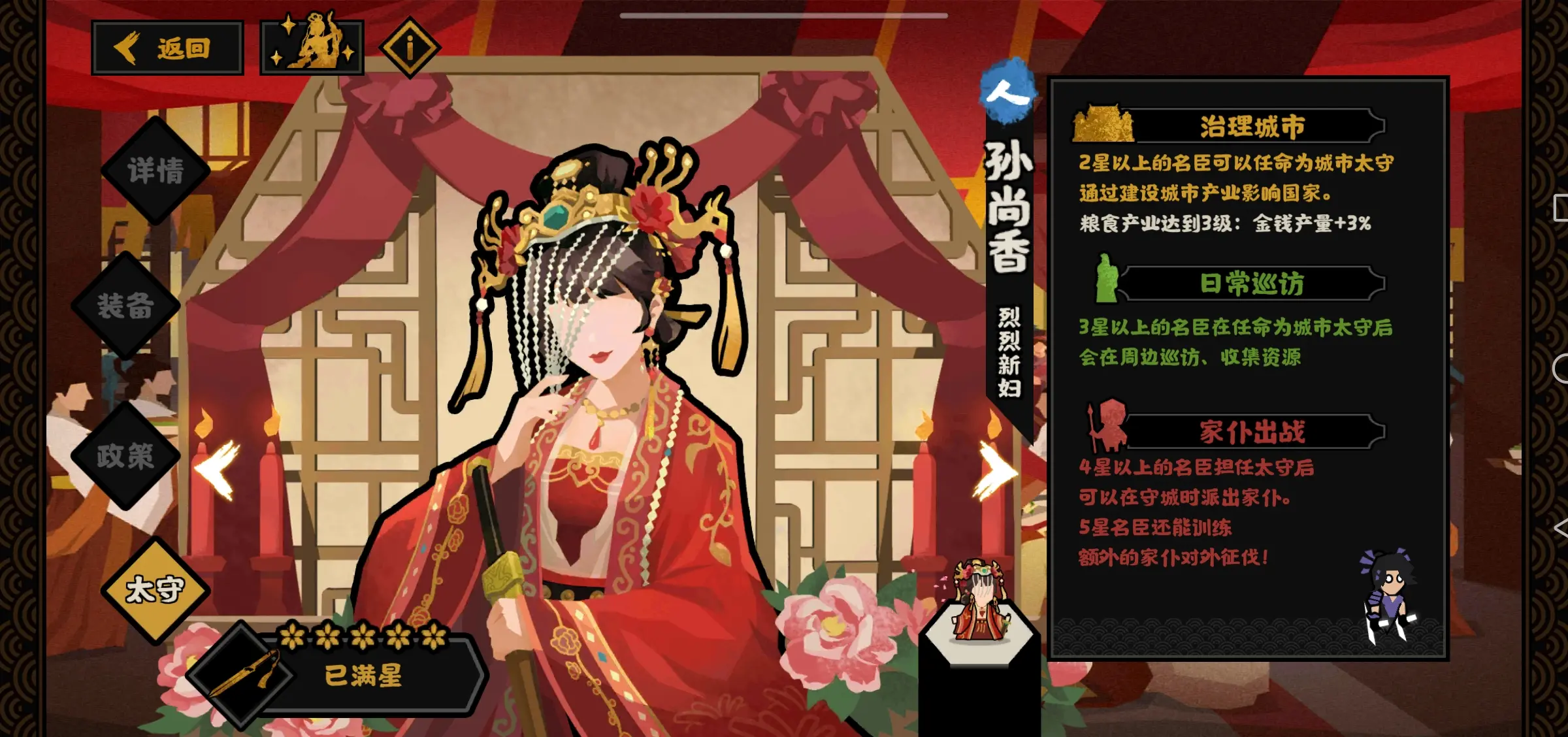 无悔华夏孙尚香好用吗