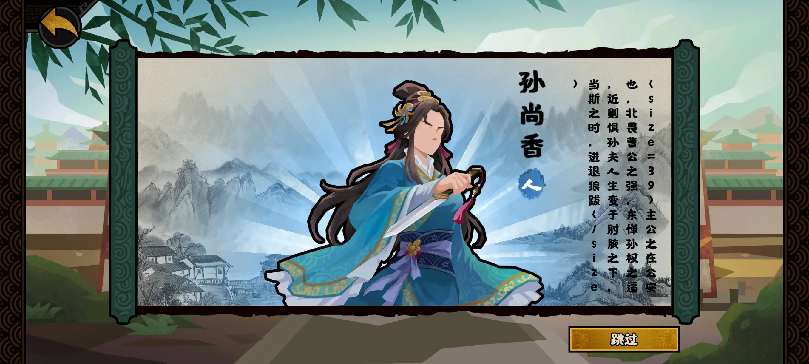无悔华夏孙尚香好用吗
