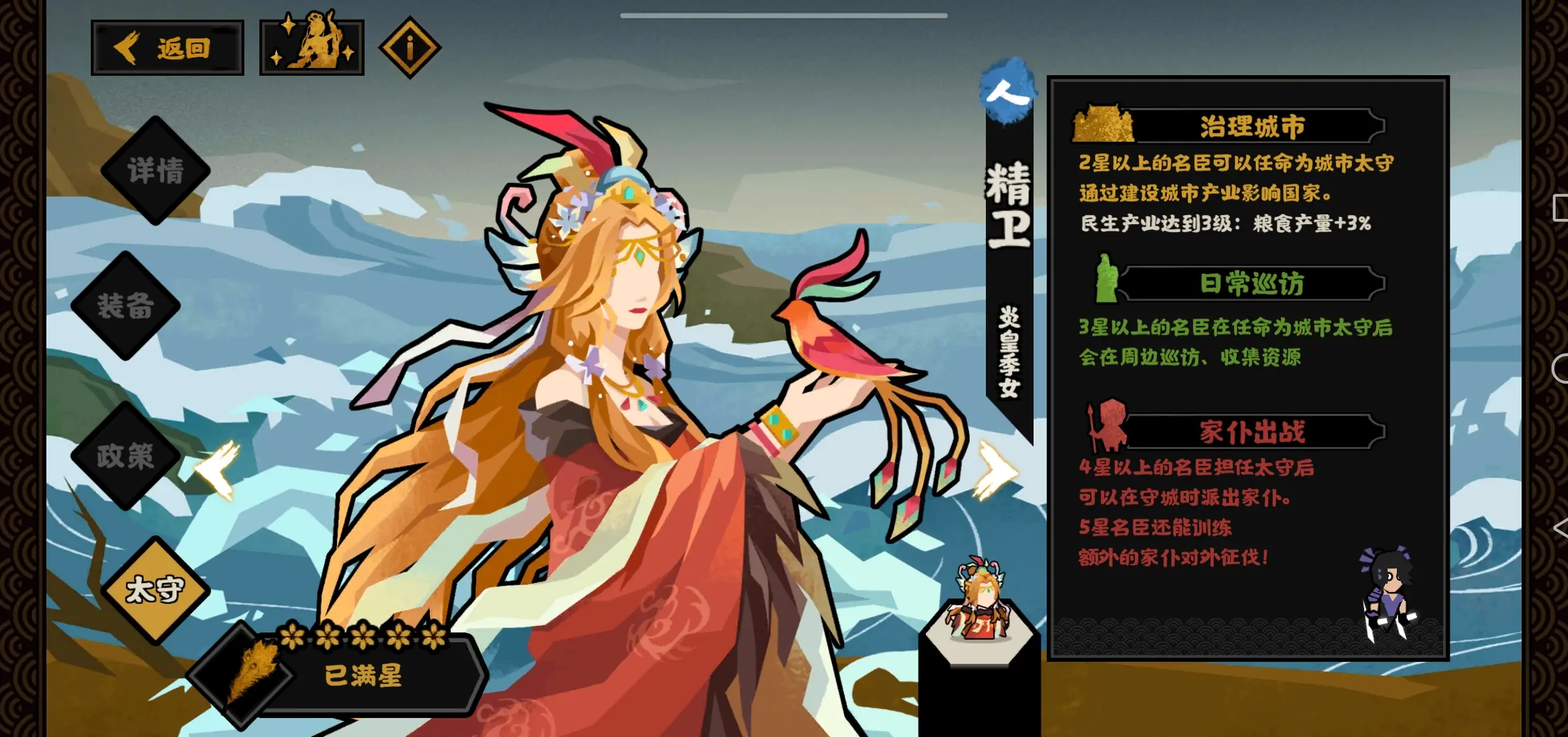 无悔华夏精卫好用吗