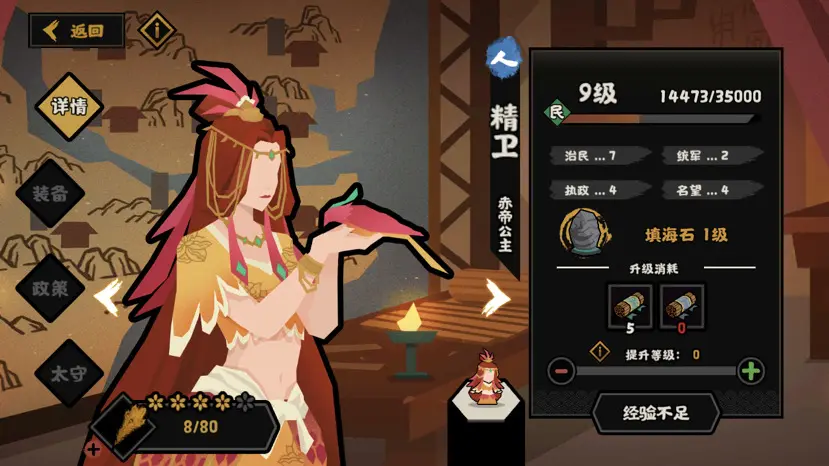 无悔华夏精卫好用吗