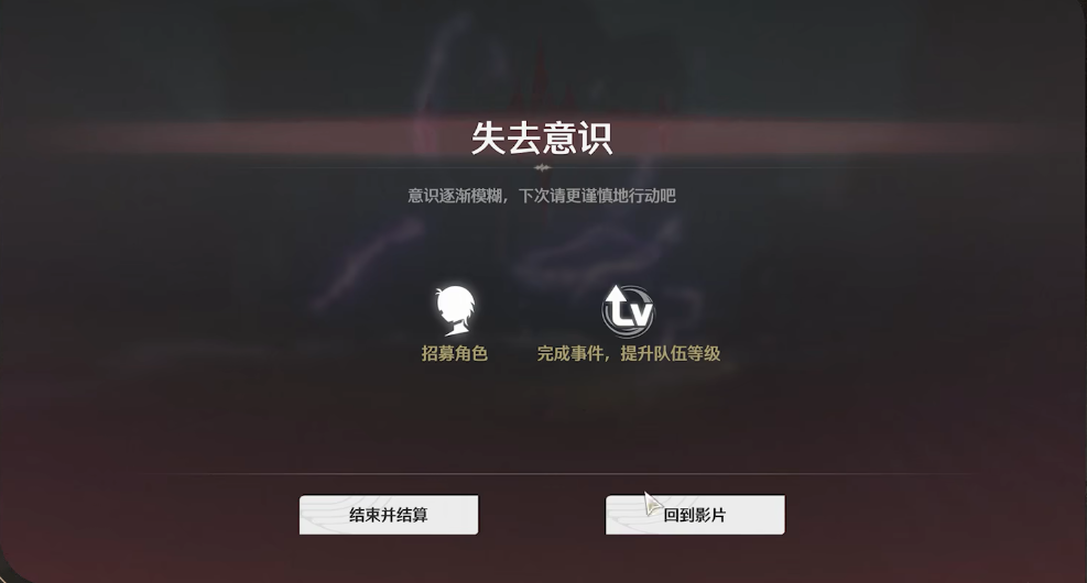 鸣潮赋能模块怎么刷