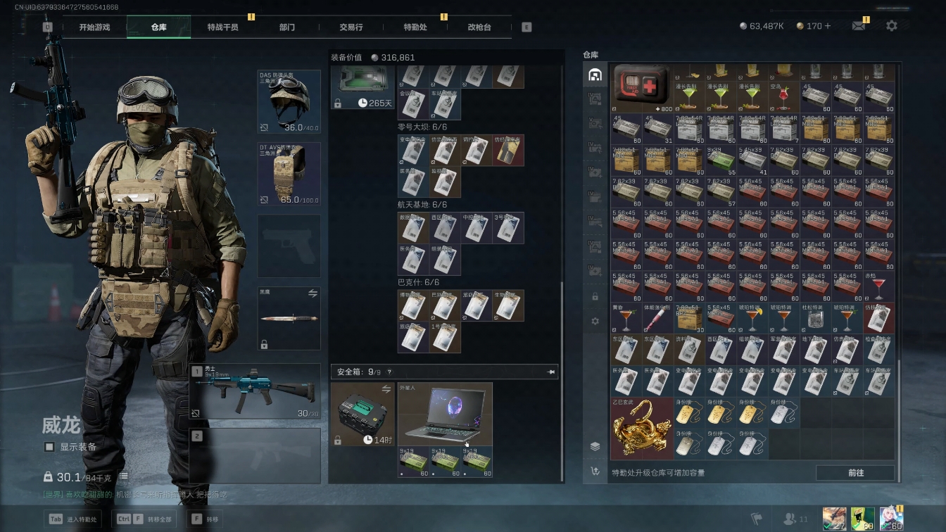 三角洲行动靶场在哪里找