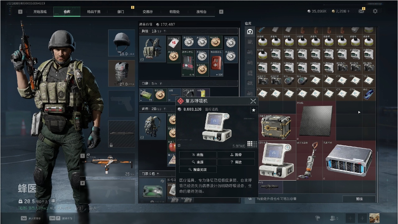 三角洲行动靶场在哪里找