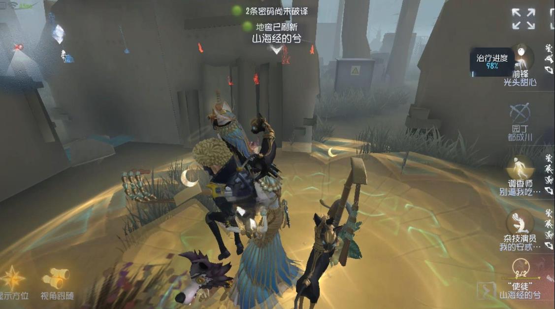 第五人格如何得灯泡技能