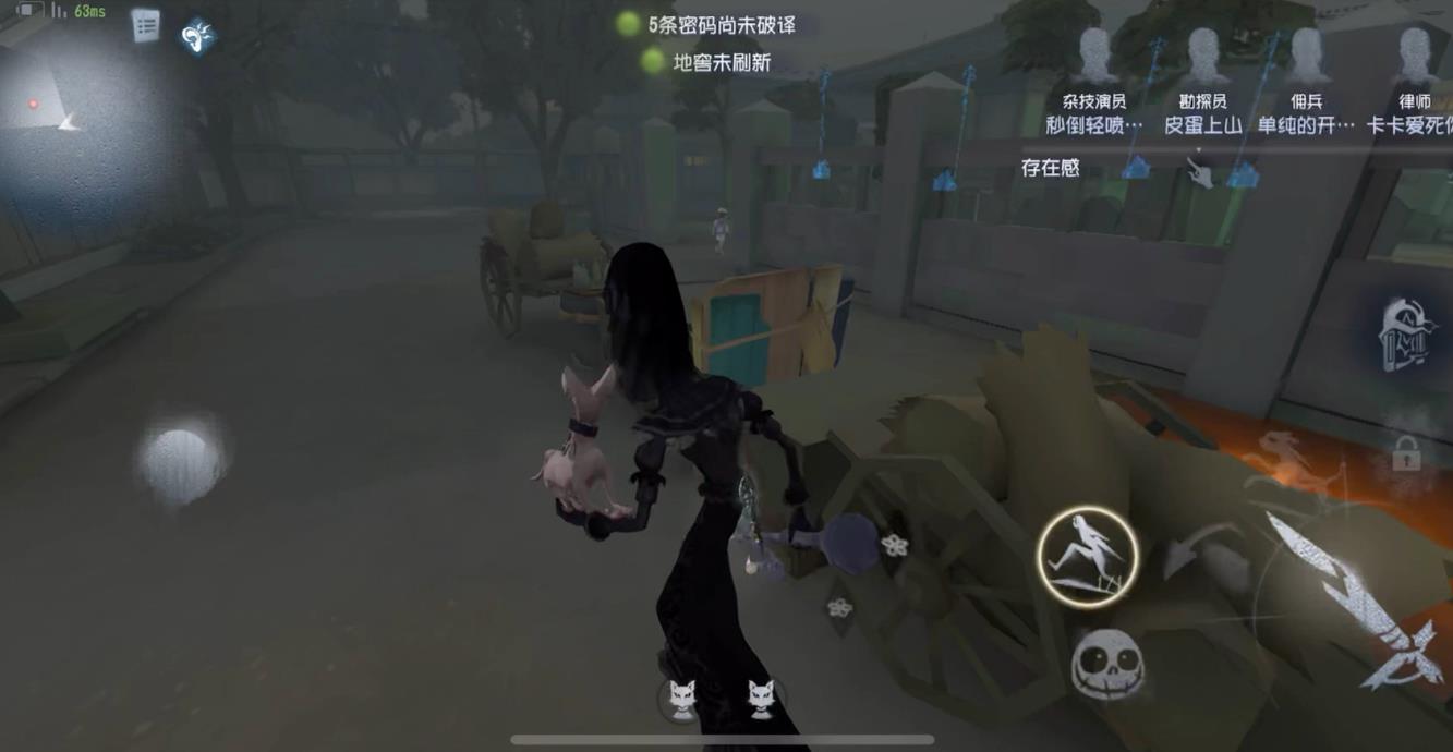 第五人格如何得灯泡技能