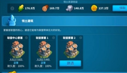 万国觉醒满级后玩什么 万国觉醒满级后玩什么