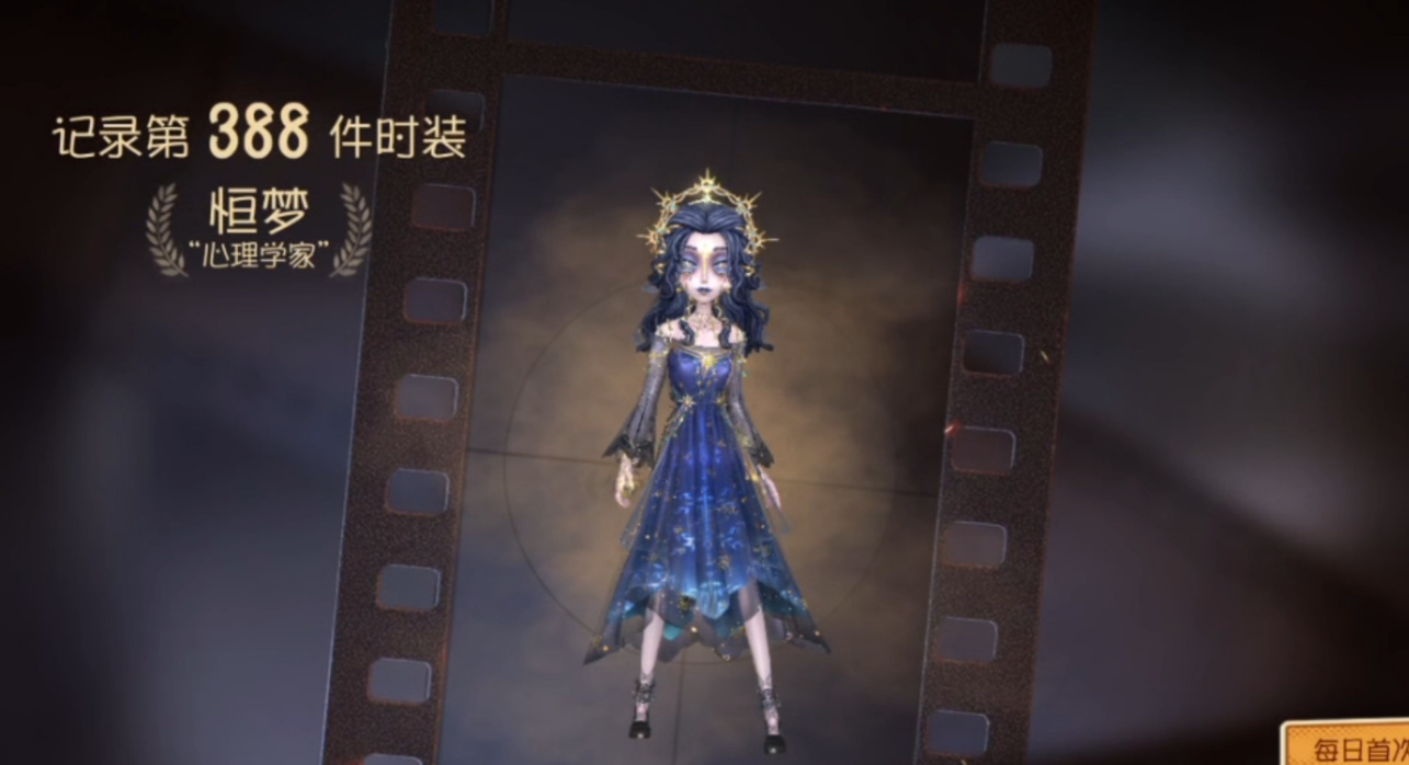 第五人格的人是怎么来的 第五人格的人是怎么来的