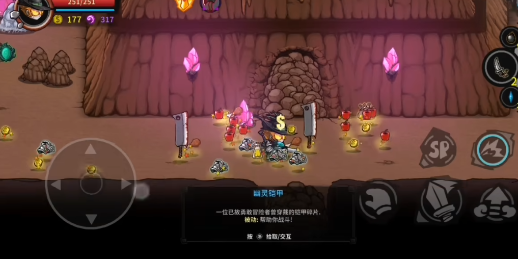失落城堡用什么宠物