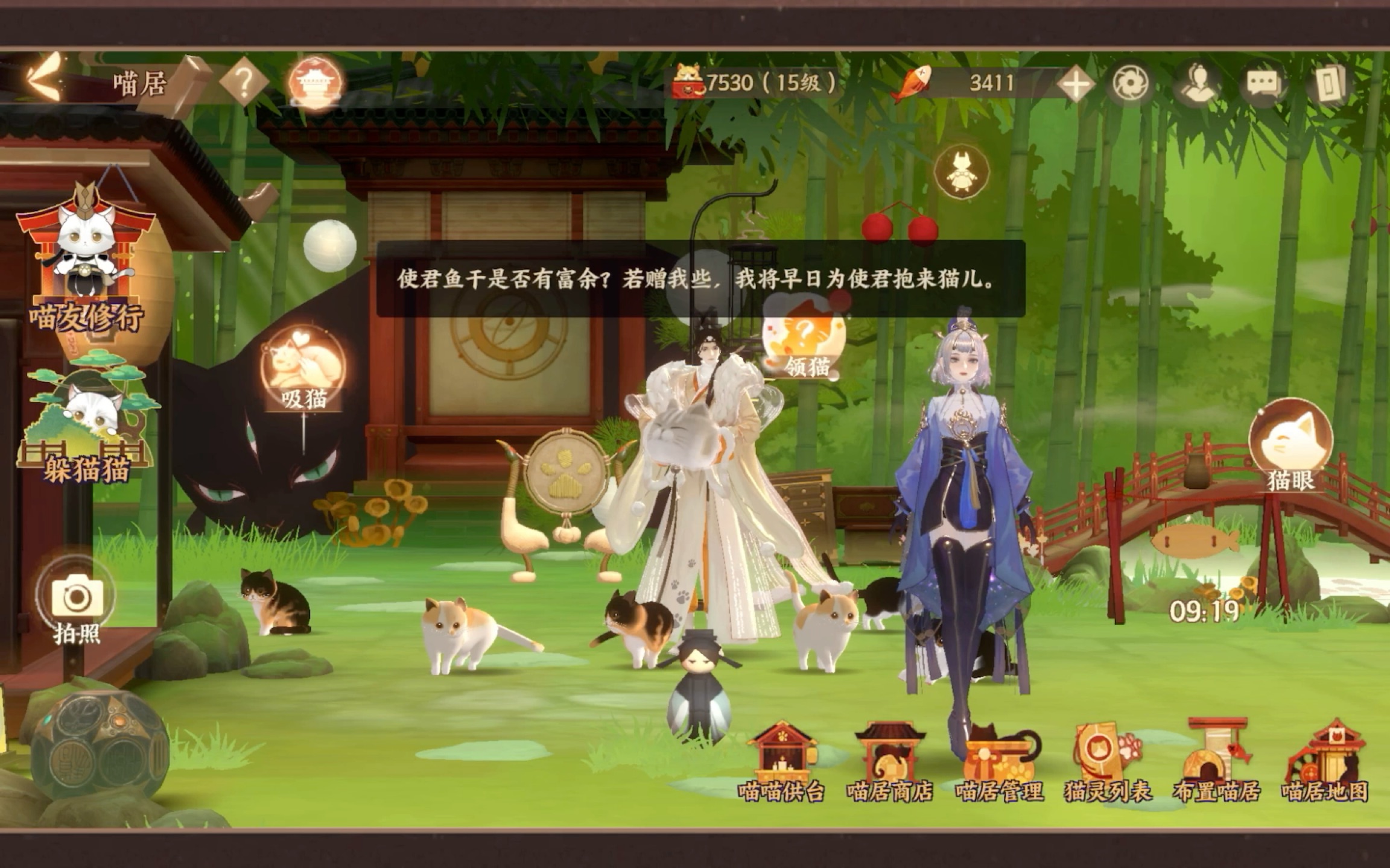 忘川风华录喵友修行怎么玩