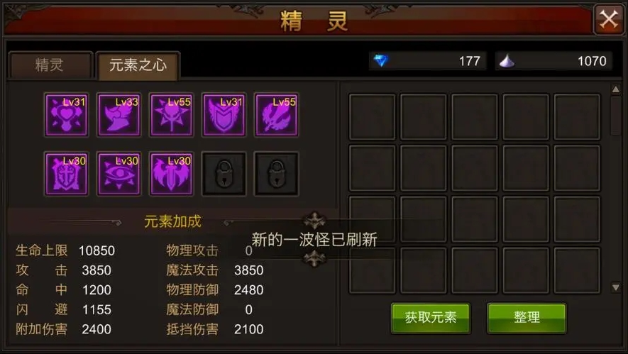 全民奇迹精灵族人在哪 全民奇迹精灵族人在哪