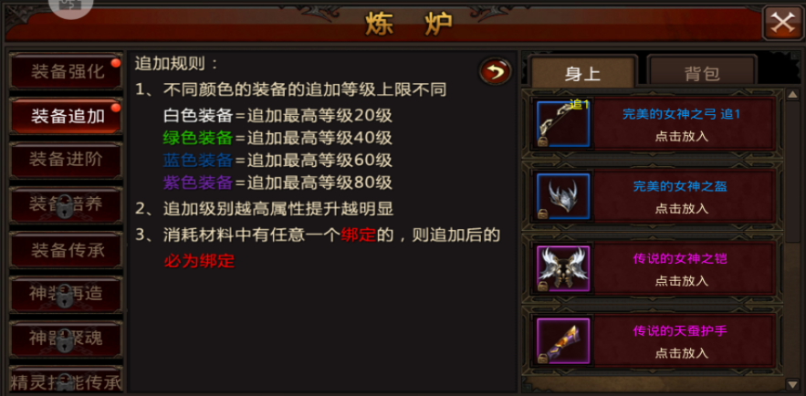 全民奇迹精灵族人在哪 全民奇迹精灵族人在哪