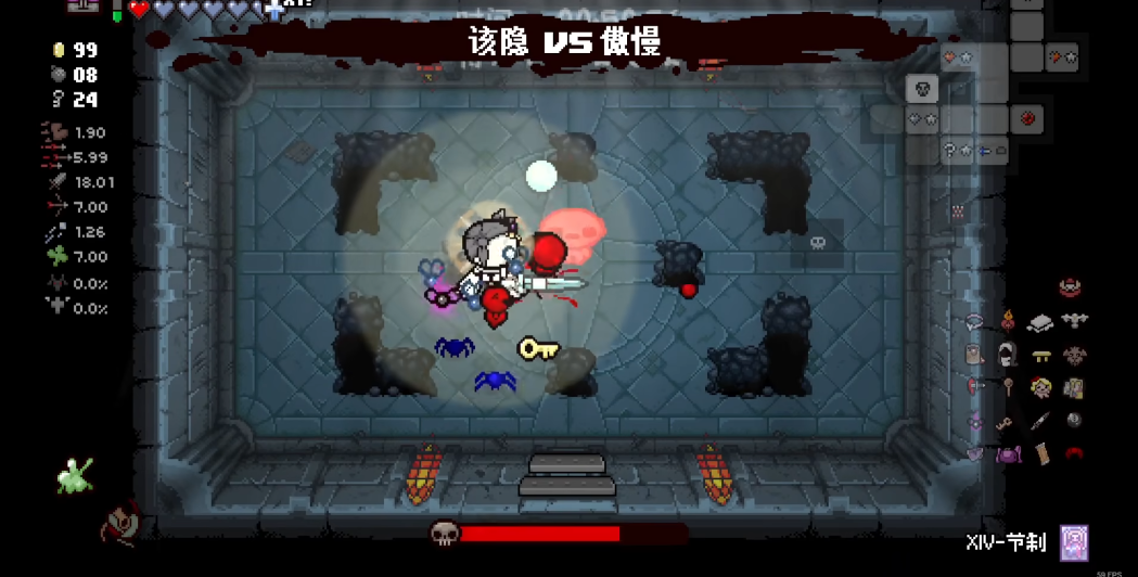 以撒的结合大教堂怎么去