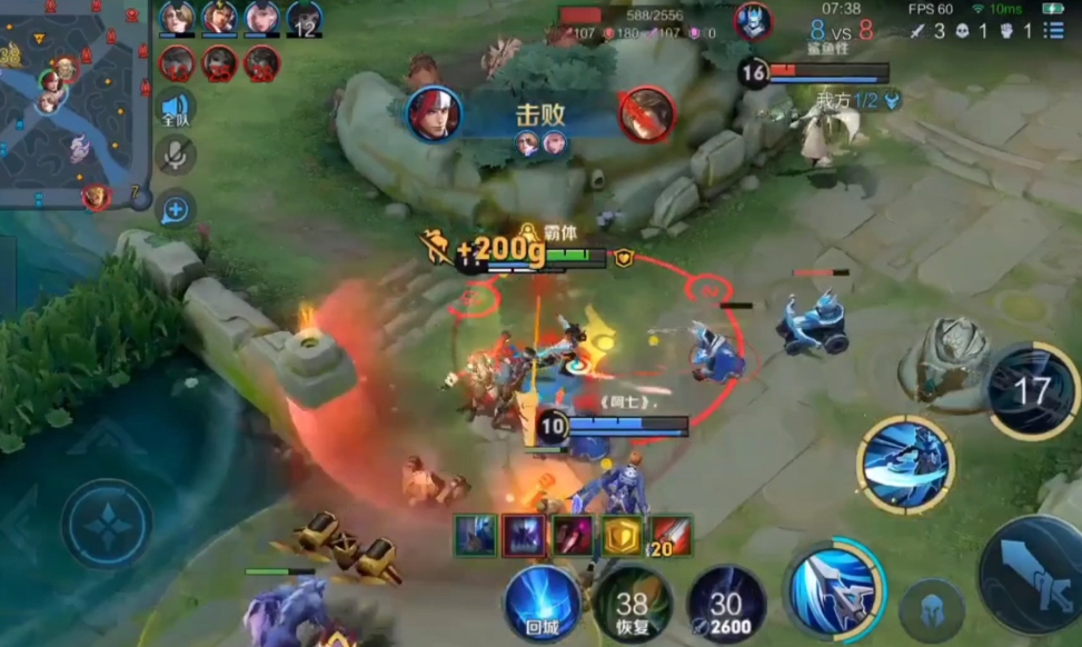 老版本王者荣耀辅助怎么出装